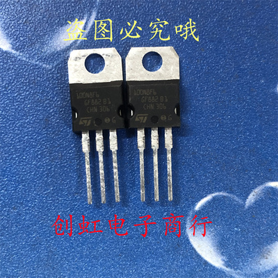 100N8F6 全新进口原装 80V 100A 平衡车专用MOS管 STP100N8F6
