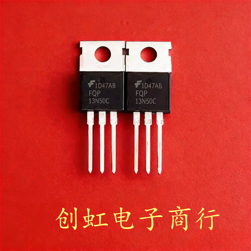FQP13N50C 全新进口原装 500V 13A TO-220 MOS场效应管