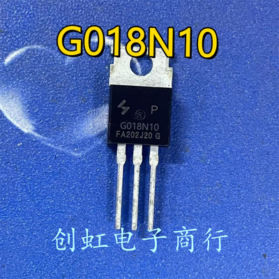 G018N10 HYG018N10NS1P 全新原装 100V 280A TO-220 大电流MOS管