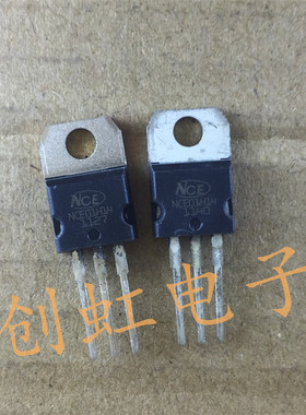 三极管 NCE01H14 进口全新原装  MOS场效应管 电动车控制器