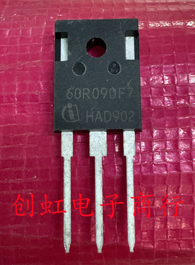 60R090F7 全新进口原装 600V 25A 大功率MOS管 IPW60R090CFD7