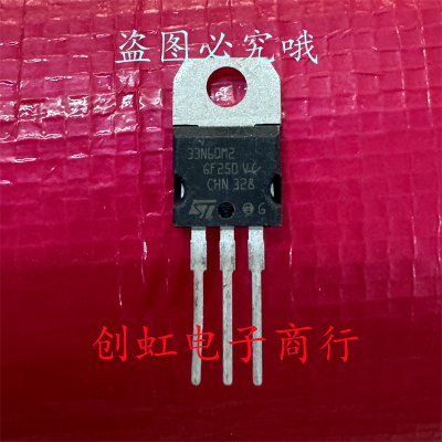 33N60M2 STP33N60M2 全新进口原装 650V 26A TO-220 MOS场效应管
