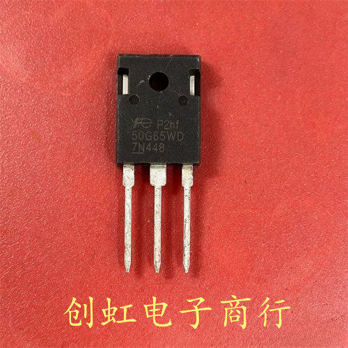 50G65WD FGW50G65WD 全新进口原装 650V 50A 大功率IGBT管