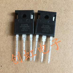 IXFH30N50P 进口全新原装大功率三极管MOS场效应管TO-247