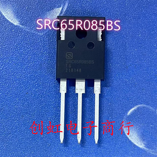 SRC65R085BS 全新原装 TO-247 650V 42A 大功率MOS场效应管