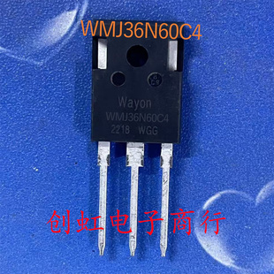 WMJ36N60C4 全新原装 600V 36A TO-247 MOS场效应管 实图 可直拍