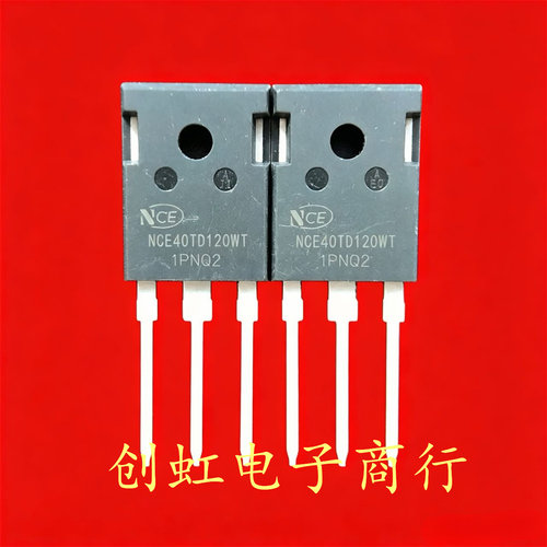 NCE40TD120WT 全新原装 1200V 40A TO-247 大功率IGBT管