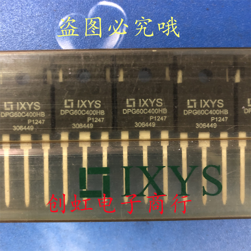DPG60C400HB 全新进口原装 400V 60A TO-247 大功率快恢复二极管