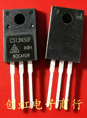 CS13N50F 全新原装 500V 13A TO-220F MOS场效应管
