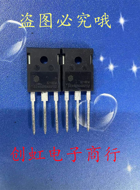 SSW60R043SFD2 全新原装 600V 64A TO-247 MOS场效应管 优先发货