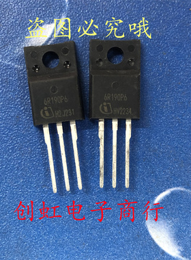 6R190P6 全新进口原装 TO-220F 650V57A MOS场效应管 IPA60R190P6