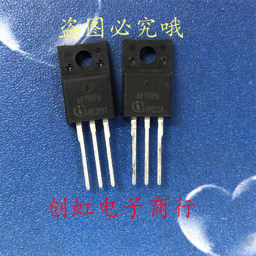 6R190P6 全新进口原装 TO-220F 650V57A MOS场效应管 IPA60R190P6