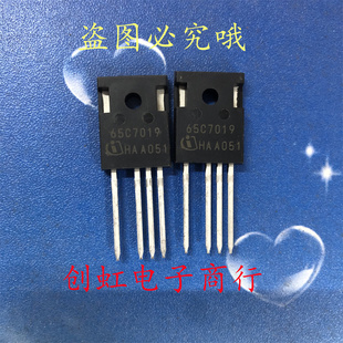 65C7019 全新进口原装 650V 75A 汽车级MOS大功率管 IPZ65R019C7