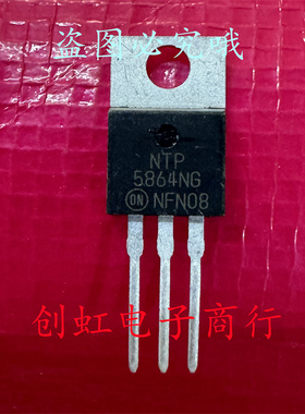 NTP5864NG 全新进口原装 TO-220 MOS场效应管 60V 63A