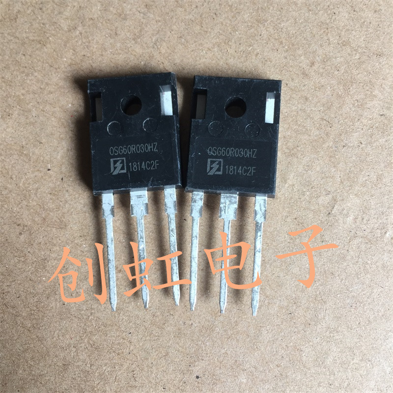 大功率三极管 OSG60R030HZ 电源管进口全新原装MOS场效应管逆变器