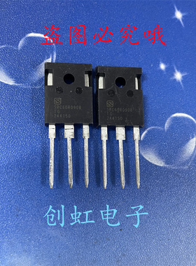 SRC60R090B 全新原装库存 650V 40A TO-247 大功率MOS开关管