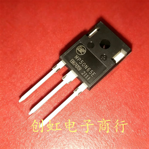 MP50N65E 全新进口原装 650V 50A 大功率IGBT管
