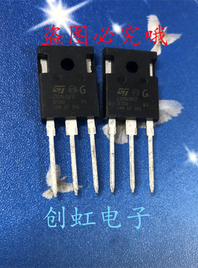 G30M65DF2 STWAG30M65DF2 全新进口原装 650V 30A 大功率IGBT管