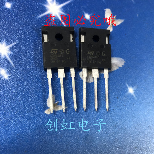 G30M65DF2 STWAG30M65DF2 全新进口原装 650V 30A 大功率IGBT管