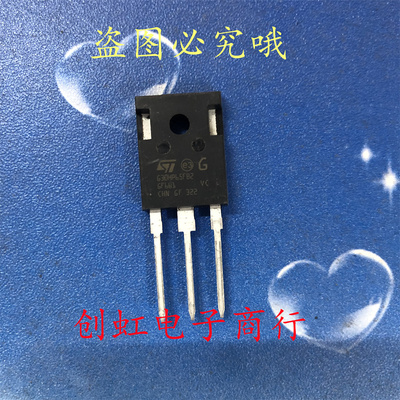 G30HP65FB2 全新进口原装 650V 30A 大功率IGBT管 STWG30HP65FB2