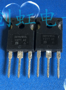 大功率三极管 IRFP31N50L 进口全新原装 场效应MOS管 电源开关管