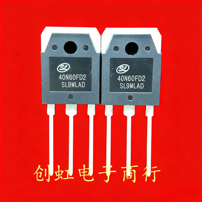 40N60FD2 全新原装 600V 40A TO-3P 大功率IGBT管