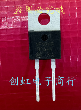 B1645 MBR1645 全新进口原装 TO-220-2 45V16A  肖特基整流二极管