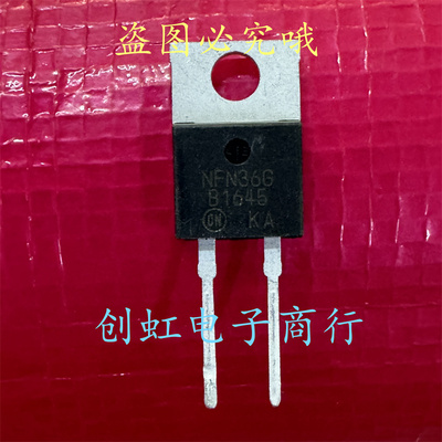 B1645 MBR1645 全新进口原装 TO-220-2 45V16A  肖特基整流二极管