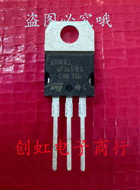 P105N3LL STP105N3LL 全新进口原装 TO-220 30V 150A 大电流MOS管