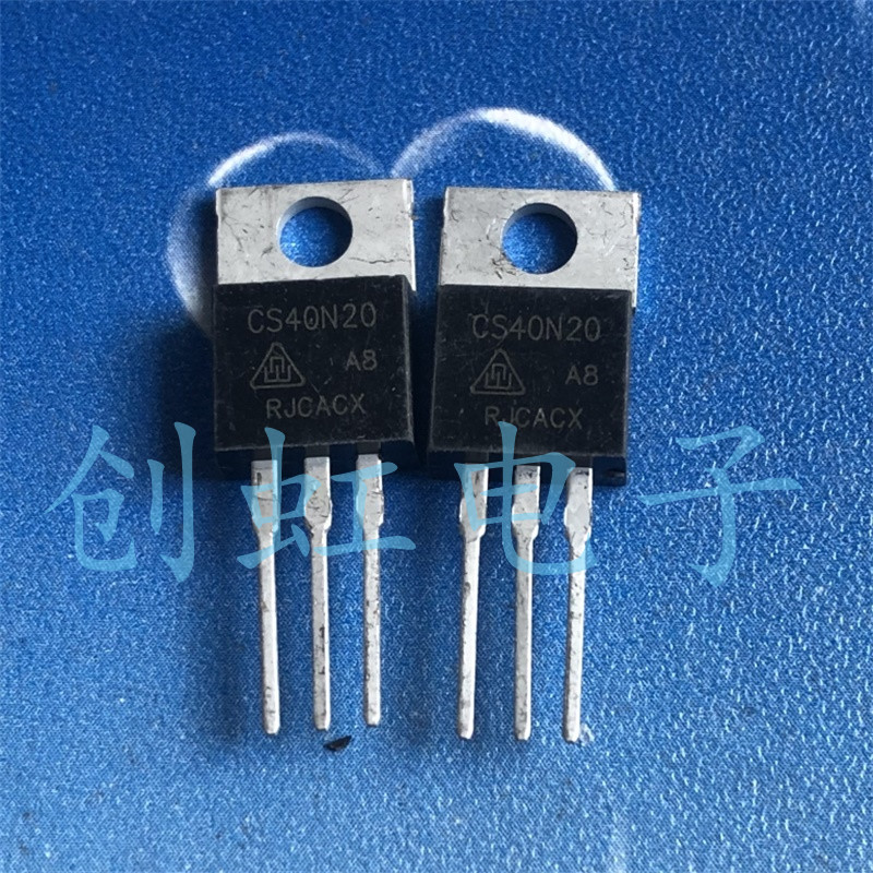 功率cs40n20全新场效应三极管