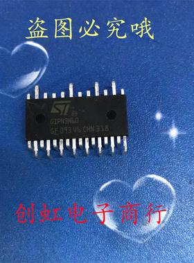 GIPN3H60 全新进口原装 600V 3A NDIP-26L 电机驱动IGBT模块