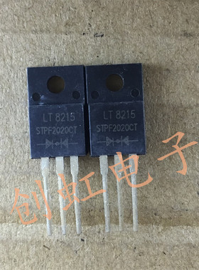 STPF2020CT  快速恢复整流二极管 全新原装 TO-220 塑封