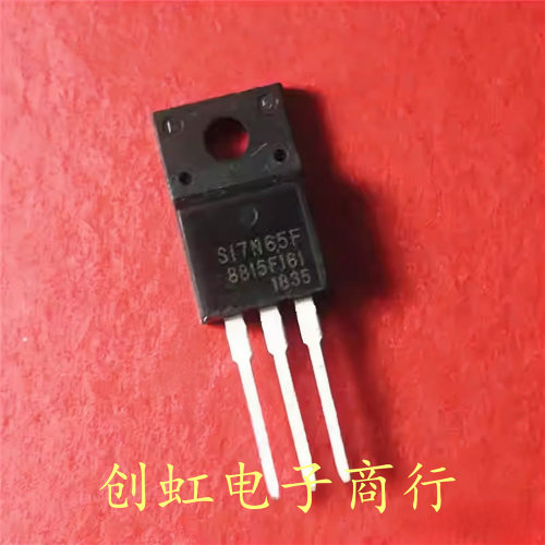 SI7N65F 全新原装 650V 7A TO-220F MOS场效应管 满百包邮