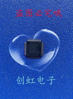 AC78013FDLA 全新原装 新能源汽车IC芯片 单片机 微处理器