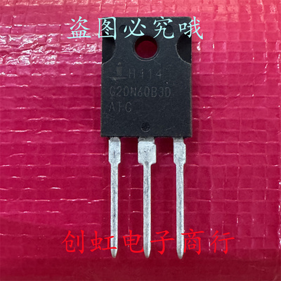 G20N60B3D HGTG20N60B3D 全新进口原装 600V40A 逆变器IGBT功率管