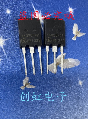 AKQ20FCP AIKQ200N75CP2 全新进口库存 750V 200A MOS场效应管