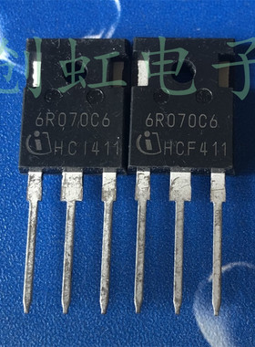 53A600V大功率电源三极管 6R070C6进口全新原装IPW60R070C6 MOS管
