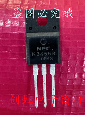 K3455B 2SK3455B 全新进口原装 500V 12A TO-220F MOS场效应管