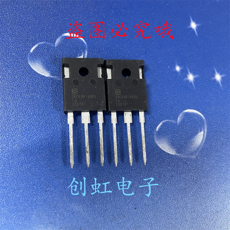 SRC60R145BS SRC60R145BSTG 全新原装库存 600V 25A MOS场效应管