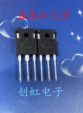 SRC60R145BS SRC60R145BSTG 全新原装库存 600V 25A MOS场效应管