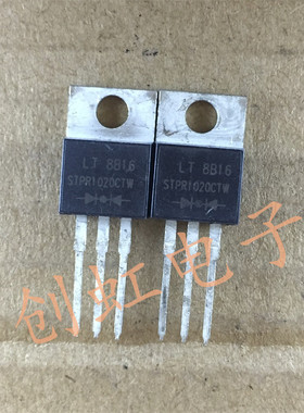 STPR1020CTW  肖特基整流二极管 全新原装 TO-220