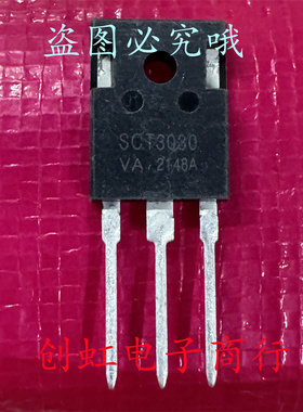 SCT3030VA 全新进口原装 650V 70A TO-247 SIC碳化硅MOS大功率管