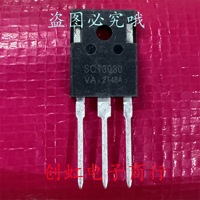 SCT3030VA 全新进口原装 650V 70A TO-247 SIC碳化硅MOS大功率管