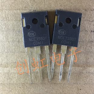 大功率三极管 NCE7580T 进口全新原装 MOS场效应管 75V 80A