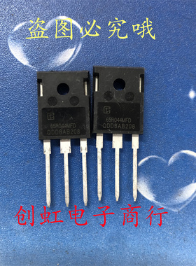 65R044MFD 全新原装 650V 72A 大电流MOS场效应管 TPW65R044MFD