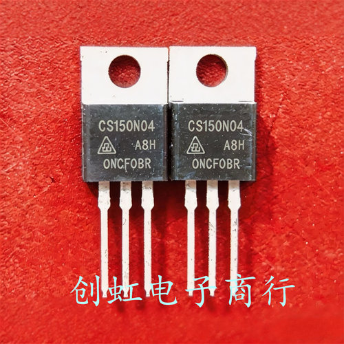 CS150N04 全新原装 40V 150A 逆变器大电流MOS场效应管 满百包邮