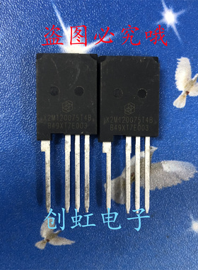 X2M120075T4B 全新进口原装 1200V 32A TO-247-4 碳化硅MOS管