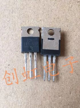 三极管IRF2907Z进口全新原装TO-220控制器MOS场效应F2907Z大电流