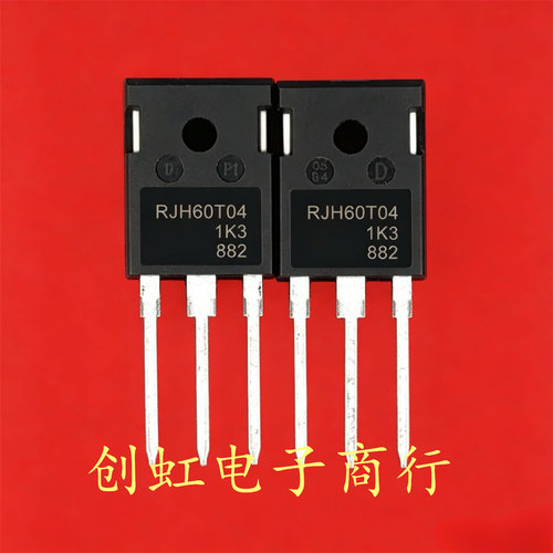RJH60T04 全新进口原装 600V 60A 空调超声波焊机常用IGBT管