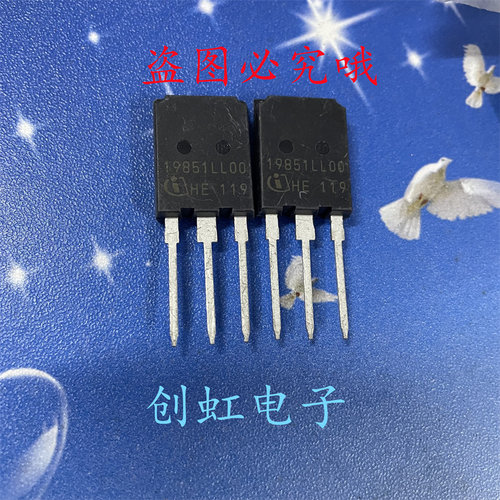 19851LL00 全新进口原装 TO-247 新能源大功率场效应管二三极管